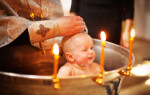 Обряд Крещения младенца в церкви